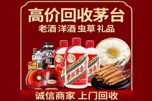 尖草坪区诚信回收奔富